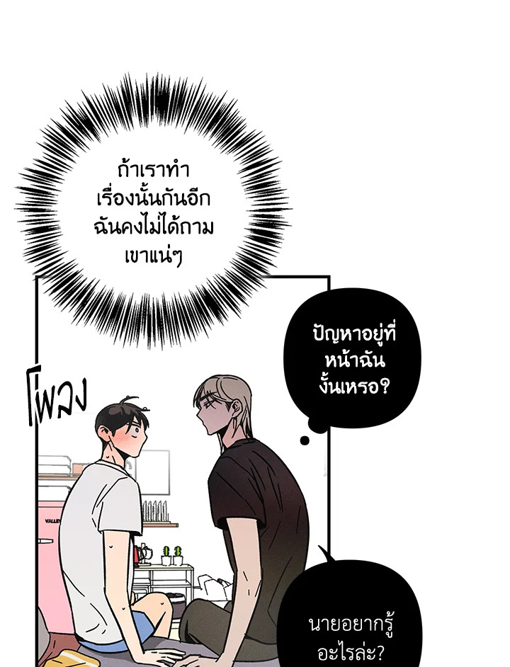 หน้า 81