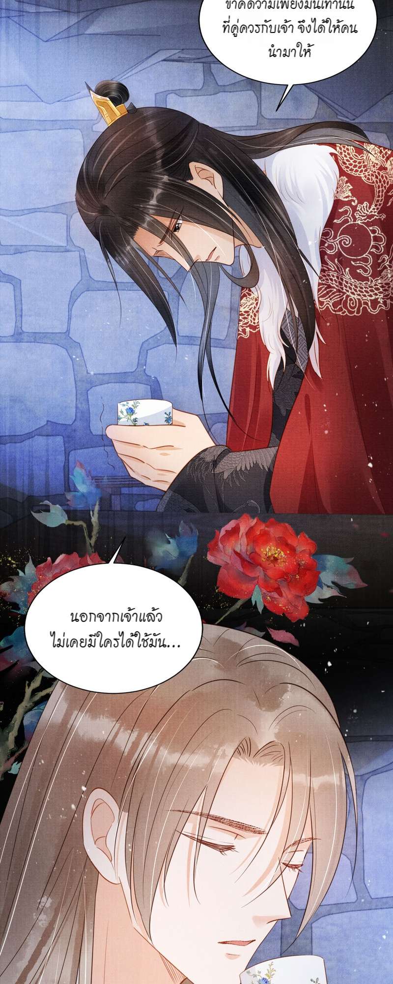 หน้า 30
