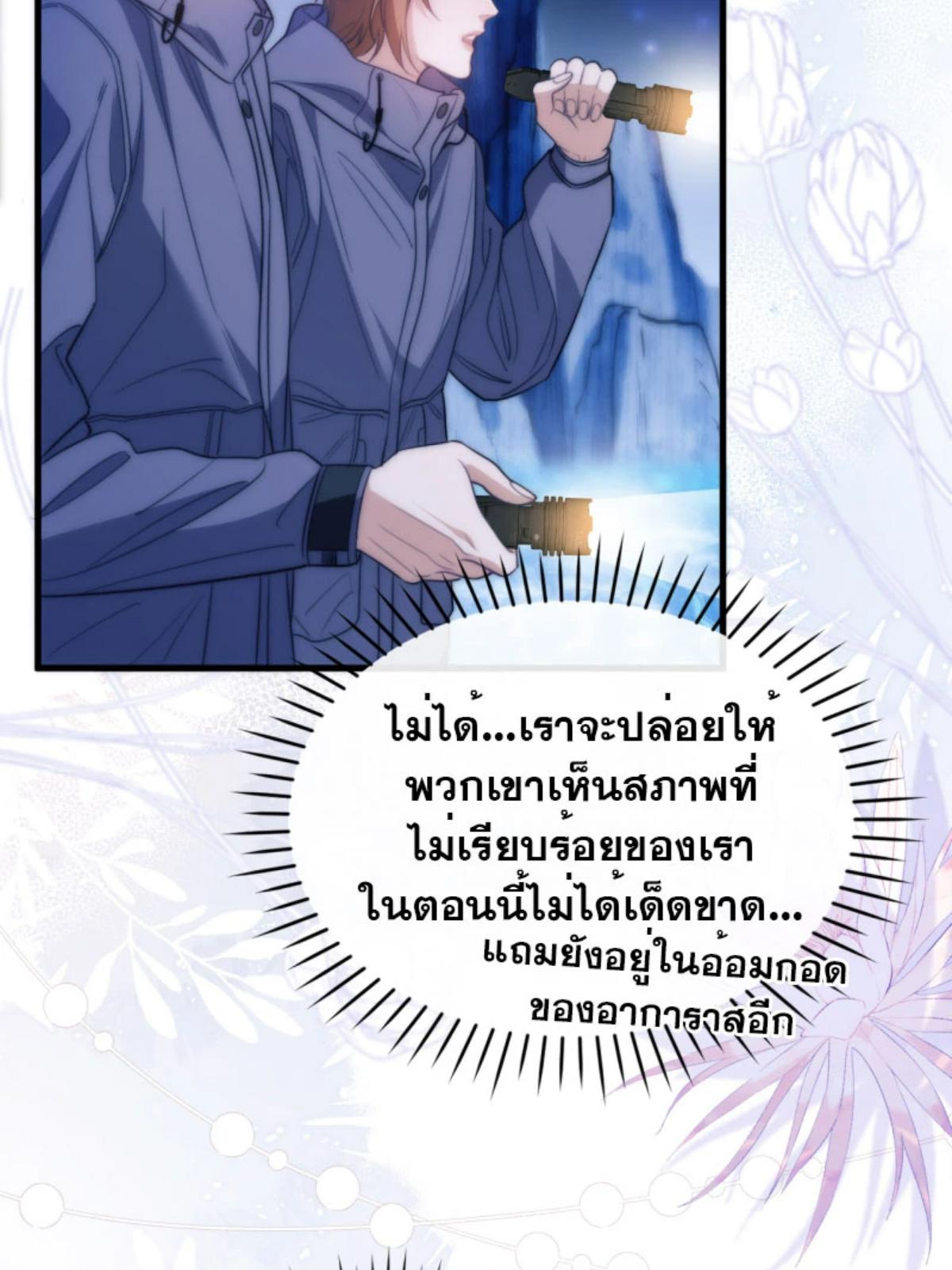 หน้า 29