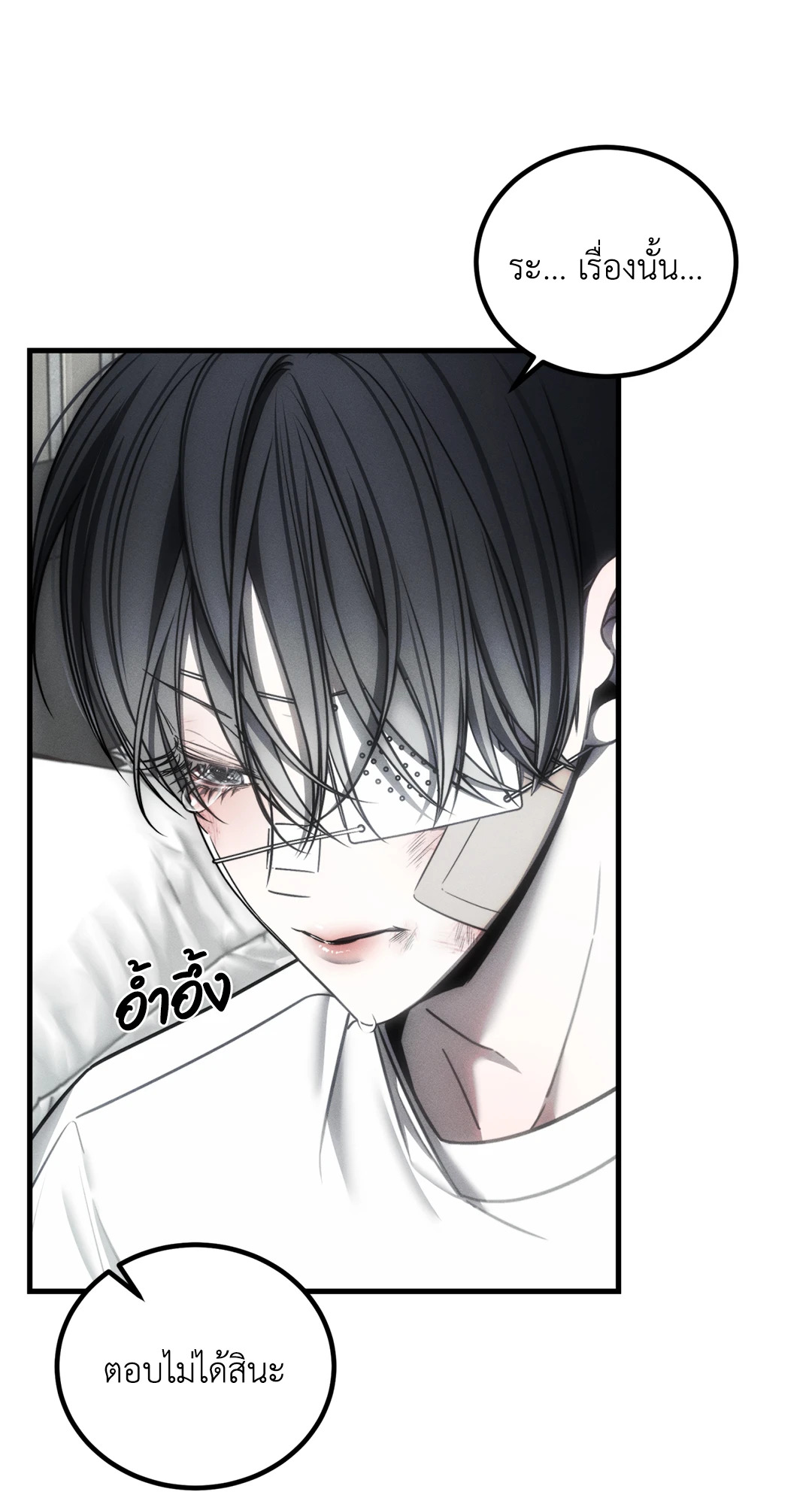หน้า 55