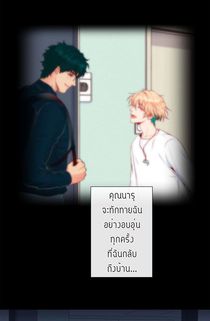 หน้า 3