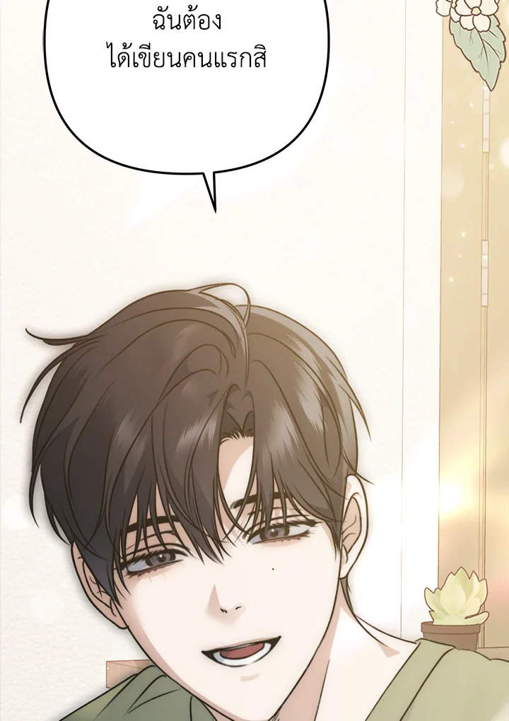 หน้า 118