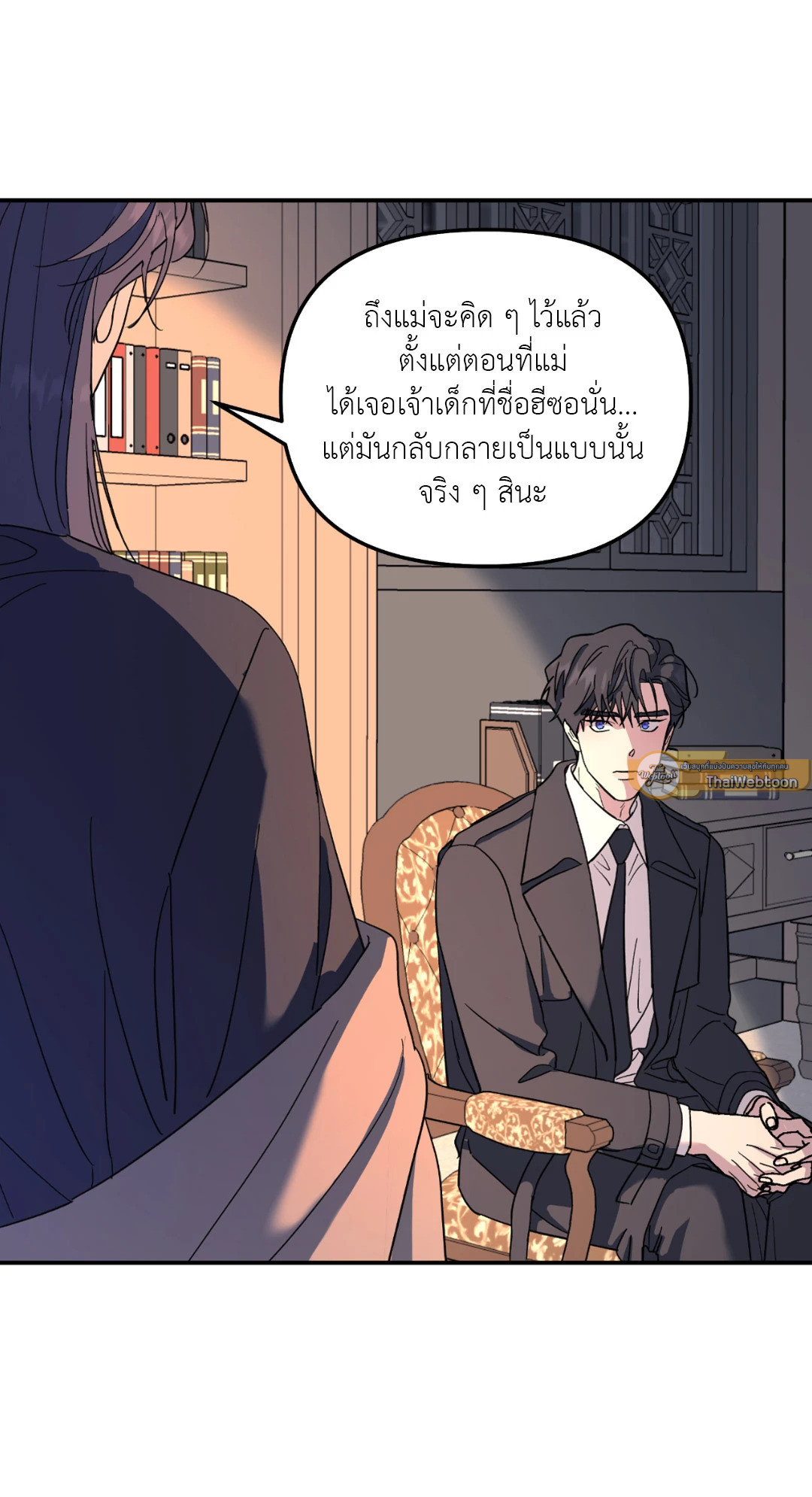 หน้า 61