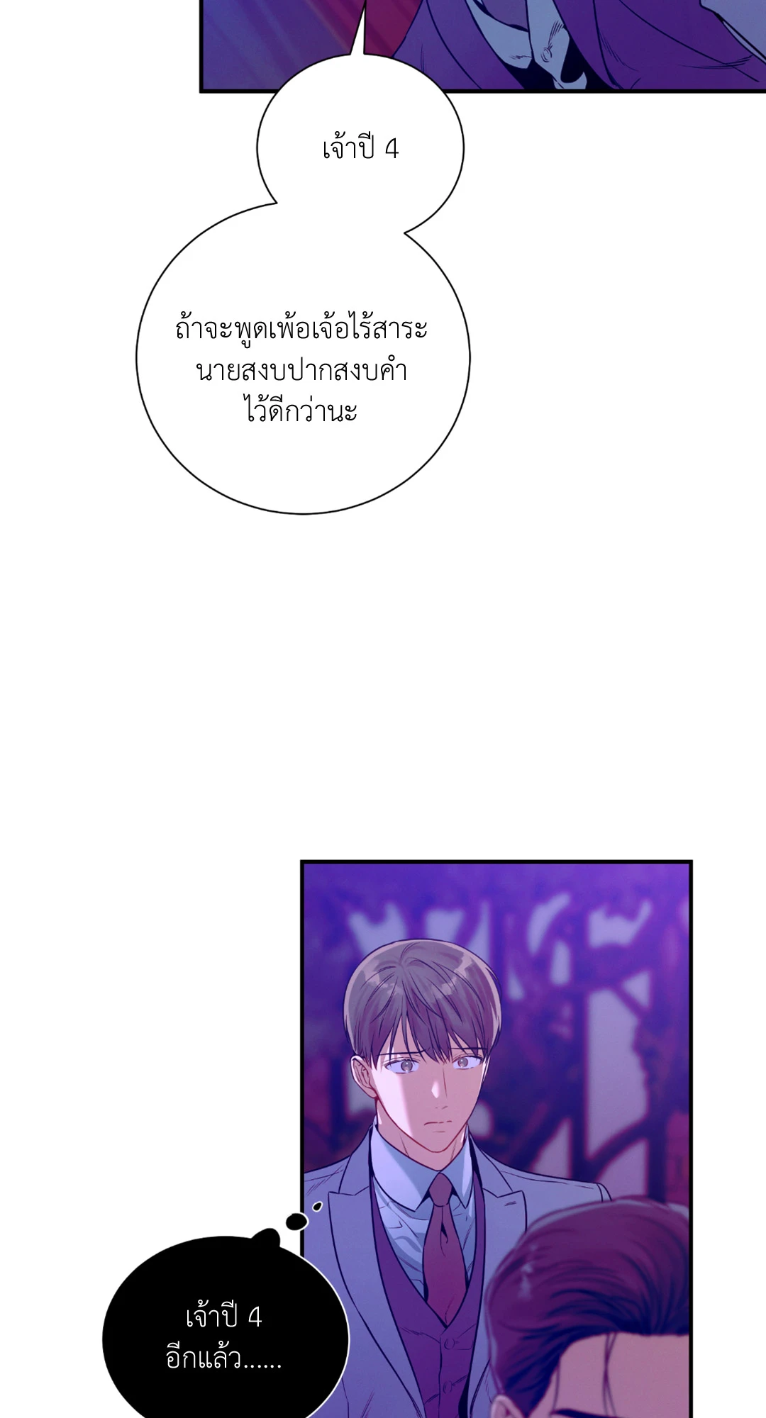 หน้า 81