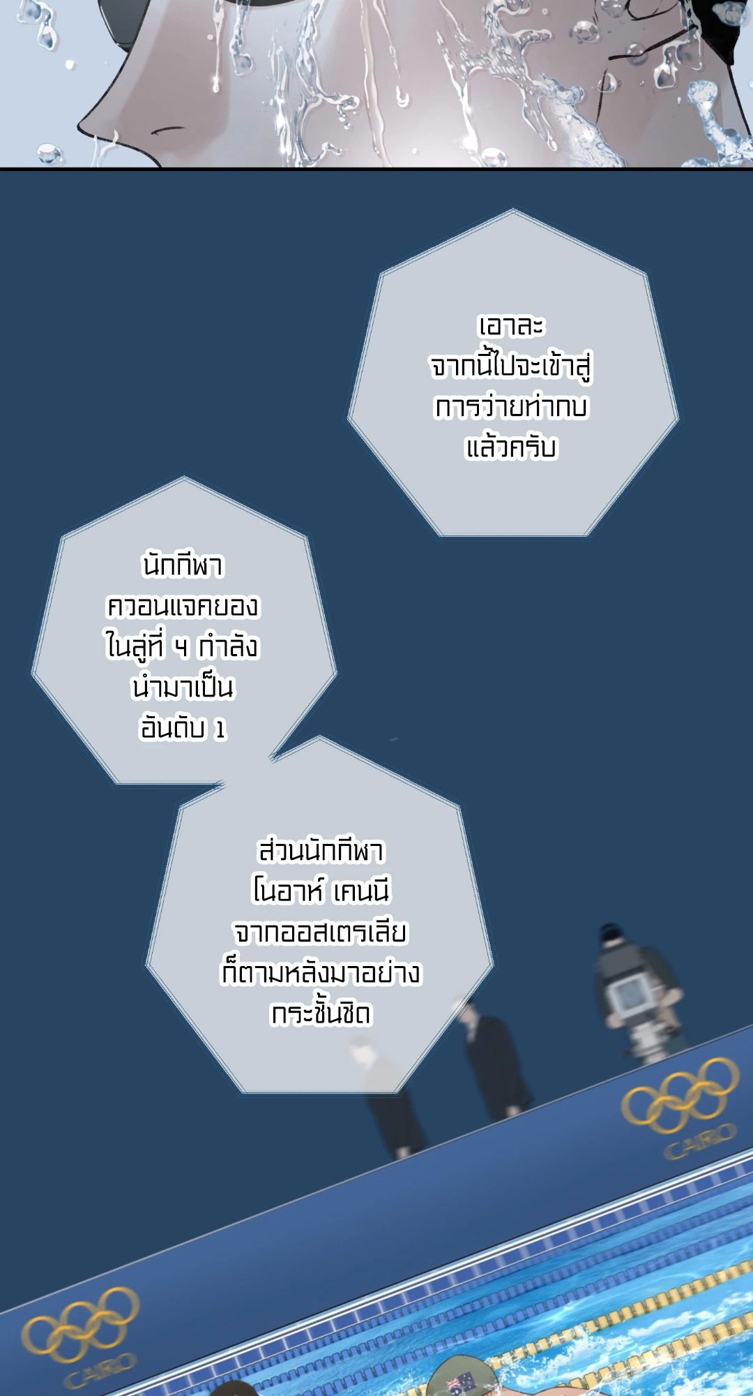 หน้า 102