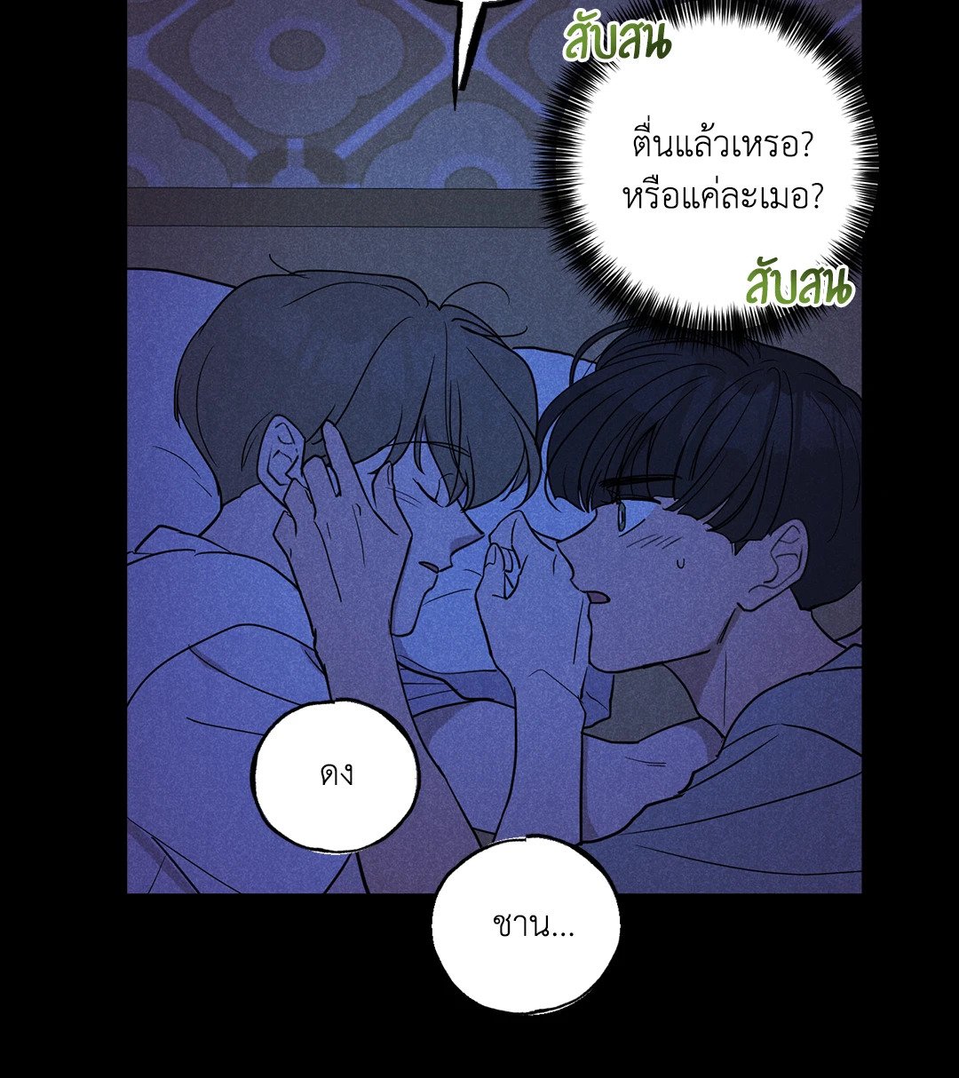 หน้า 57