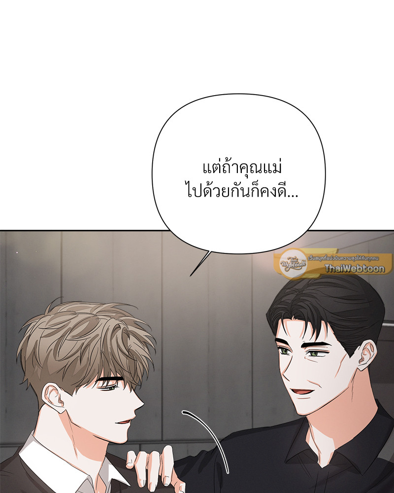 หน้า 75