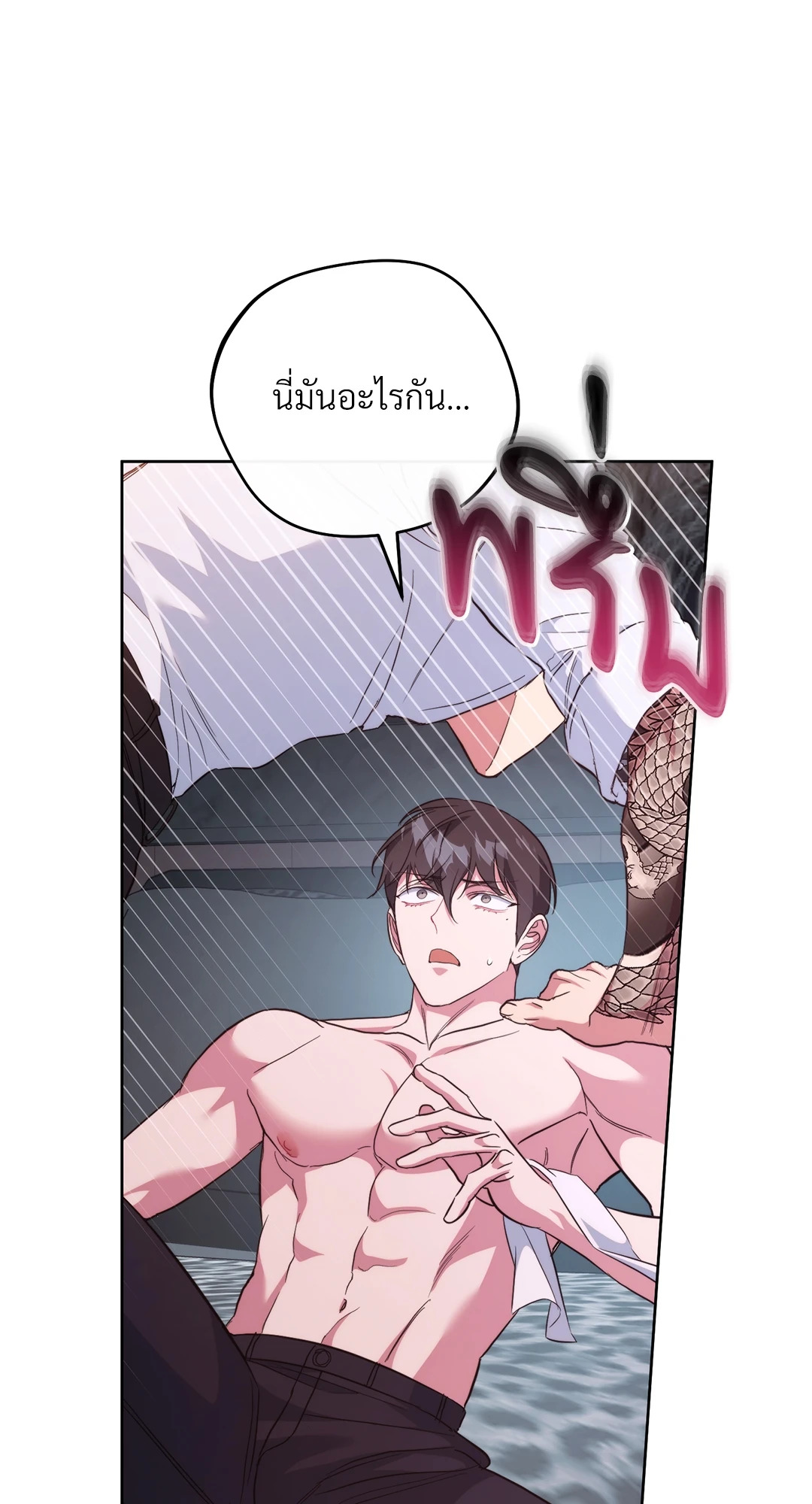 หน้า 94