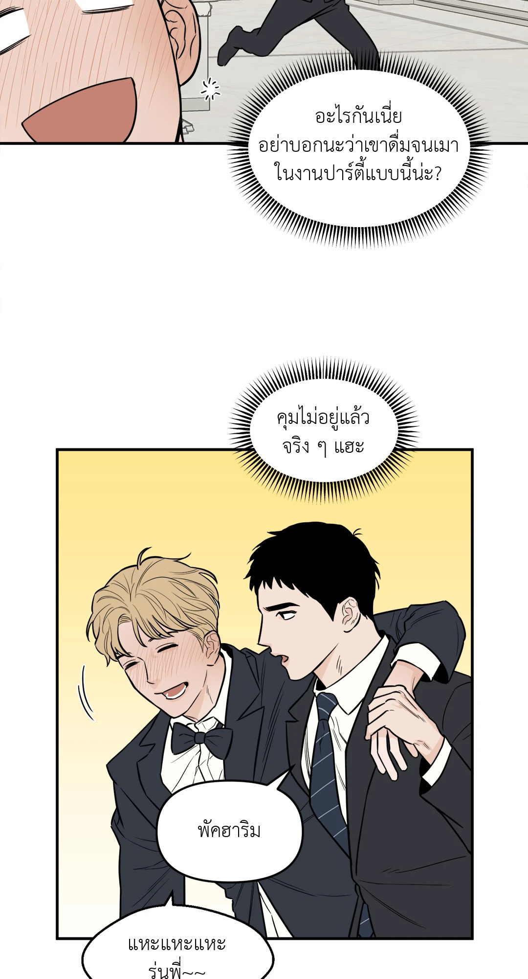 หน้า 34