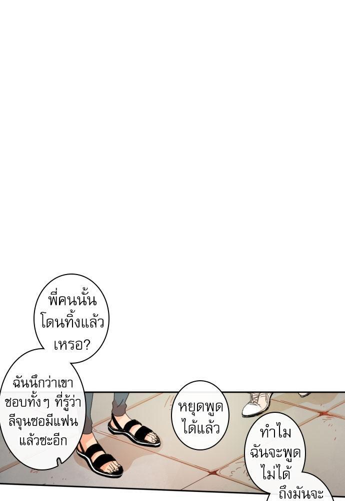 หน้า 84