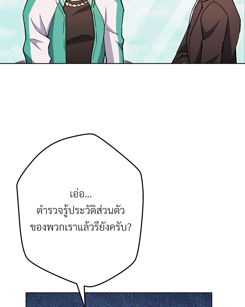 หน้า 93
