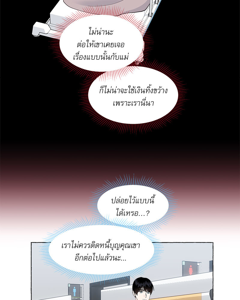 หน้า 83