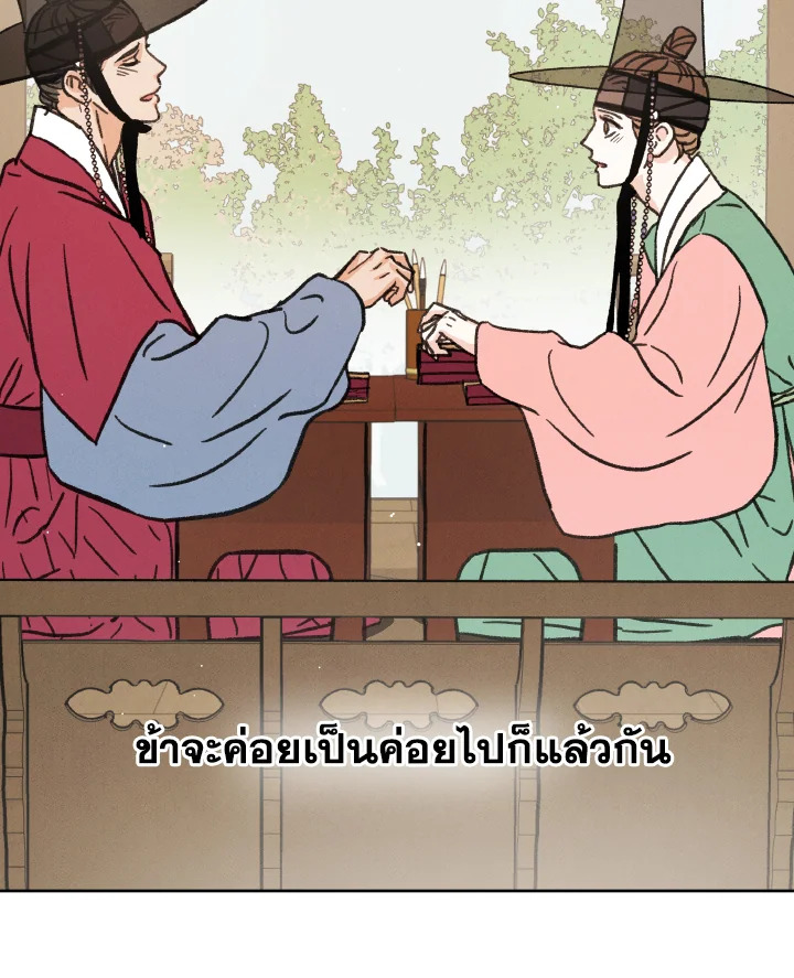 หน้า 99