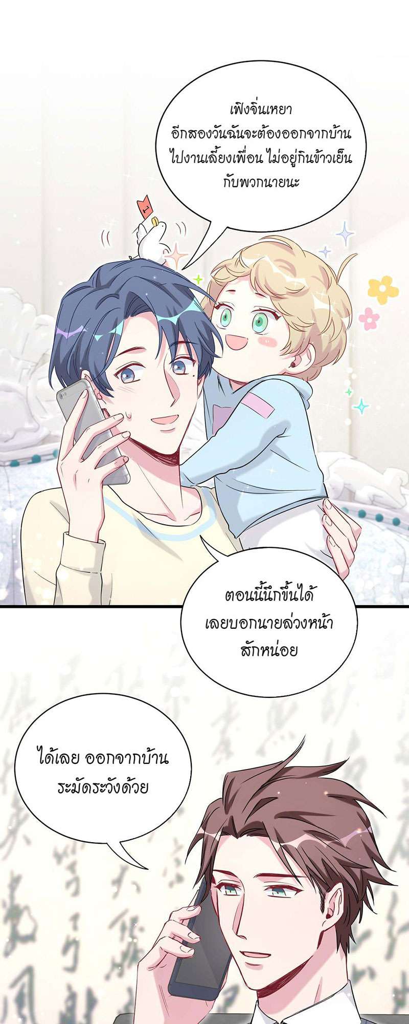 หน้า 27
