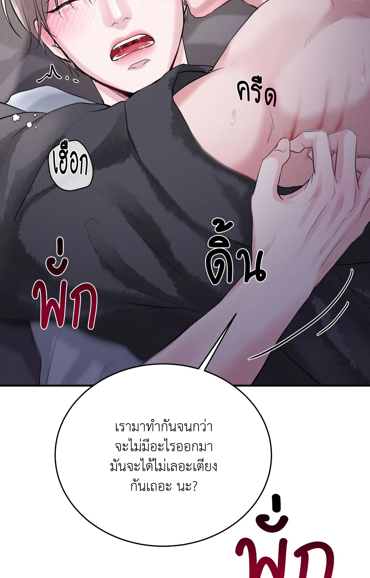 หน้า 75