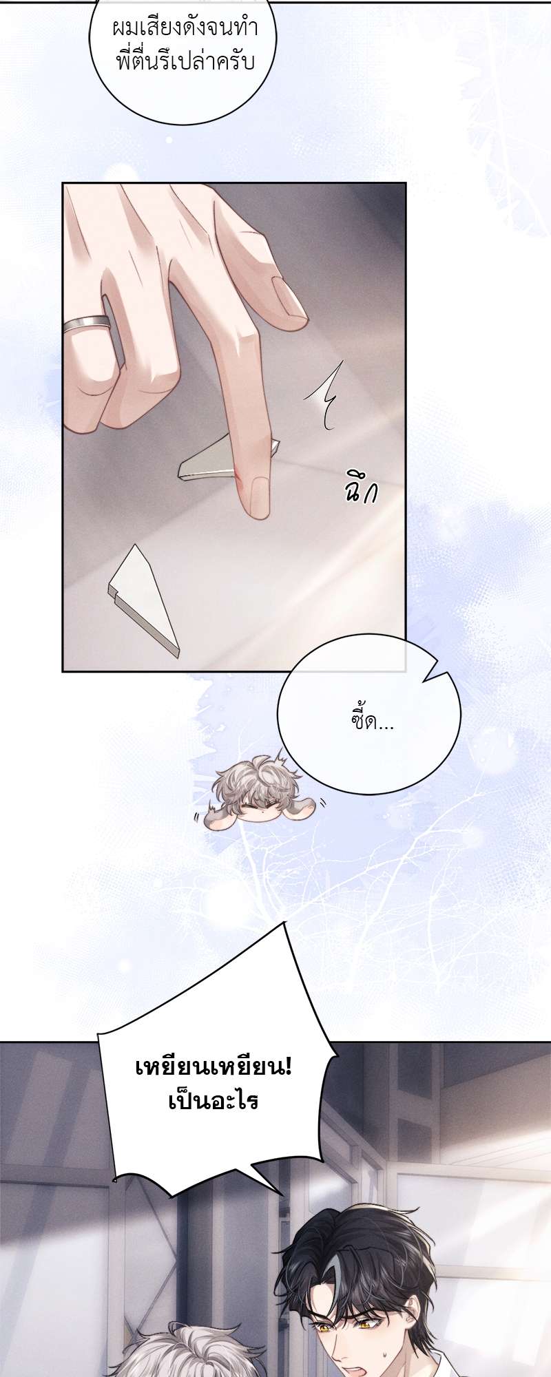 หน้า 19