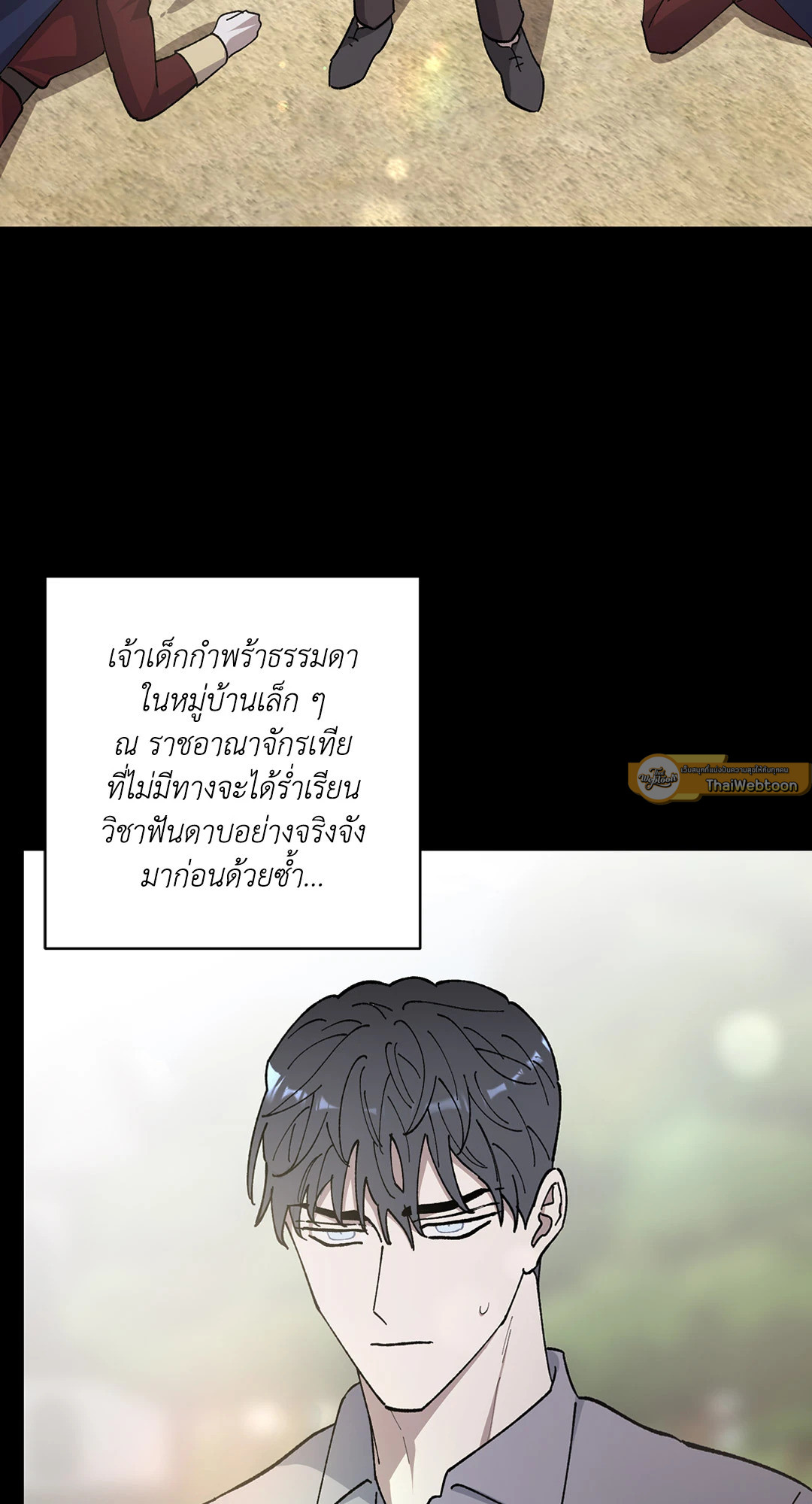 หน้า 54