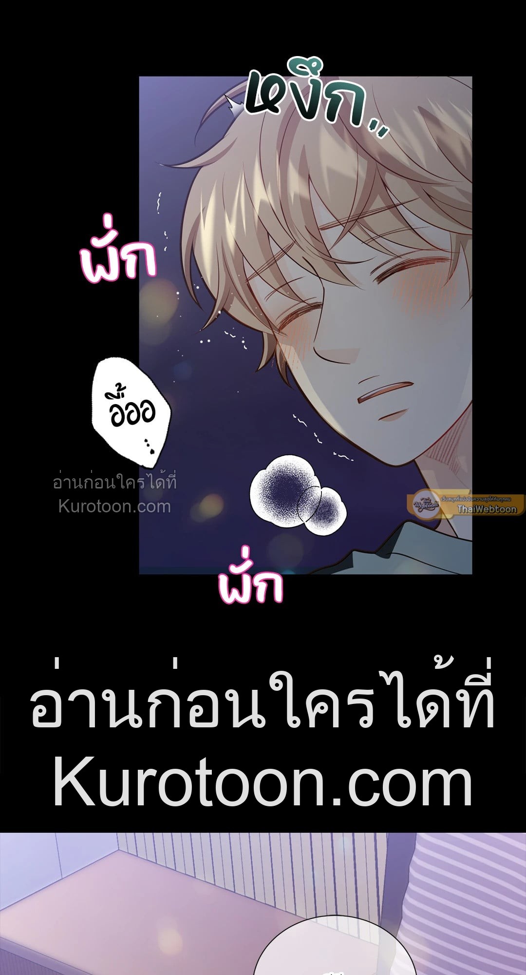 หน้า 37