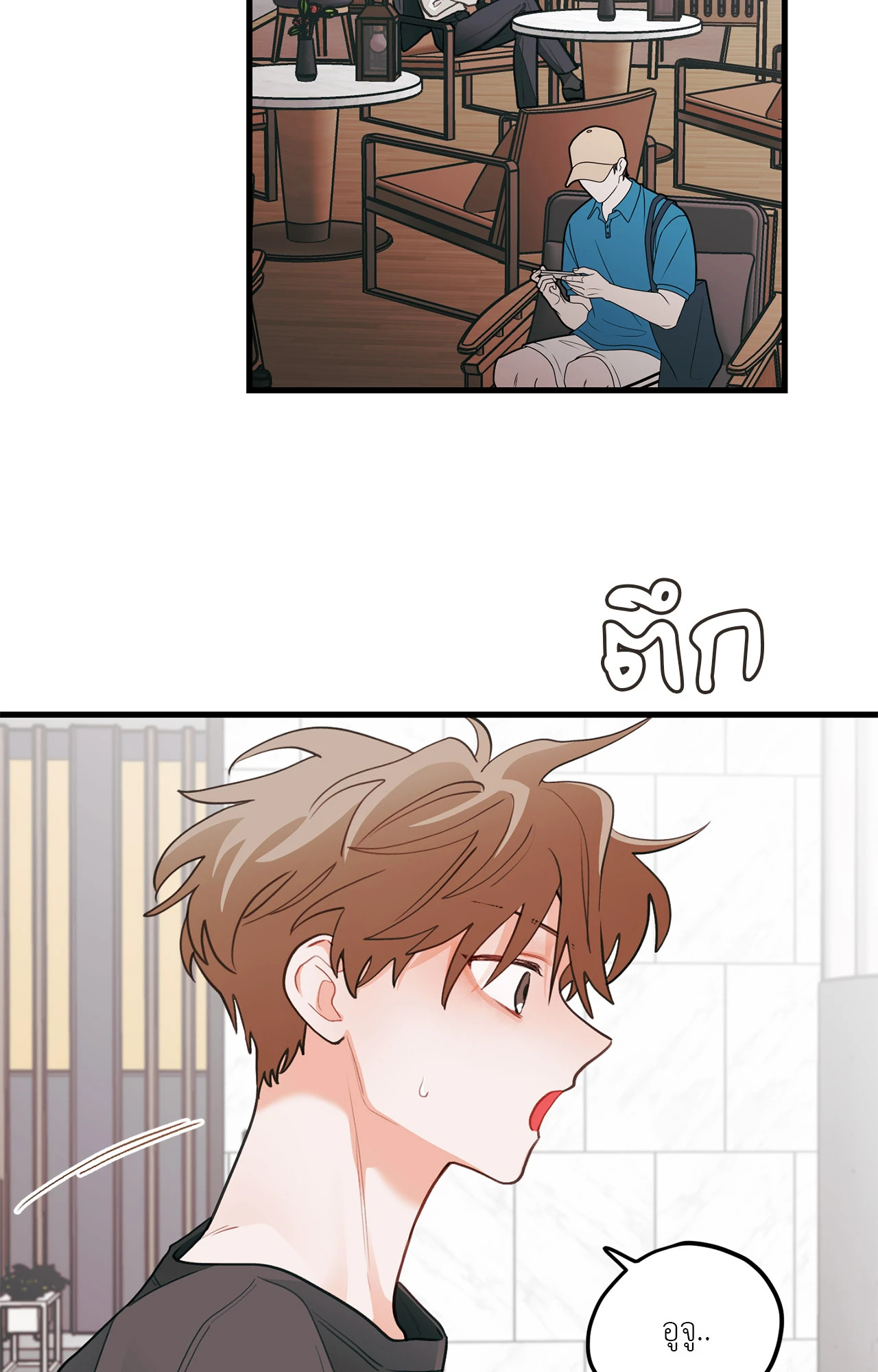 หน้า 55