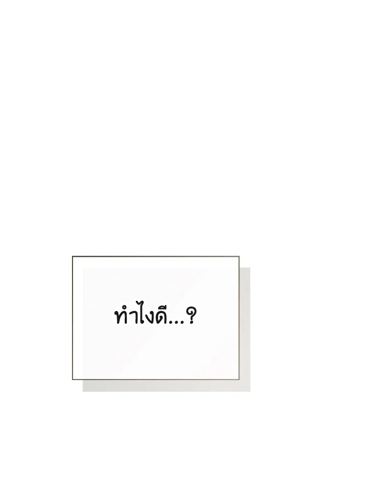 หน้า 121
