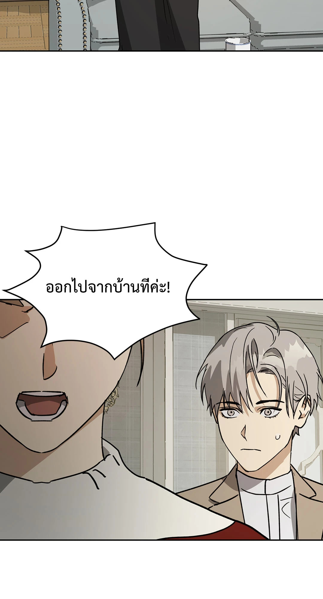 หน้า 39