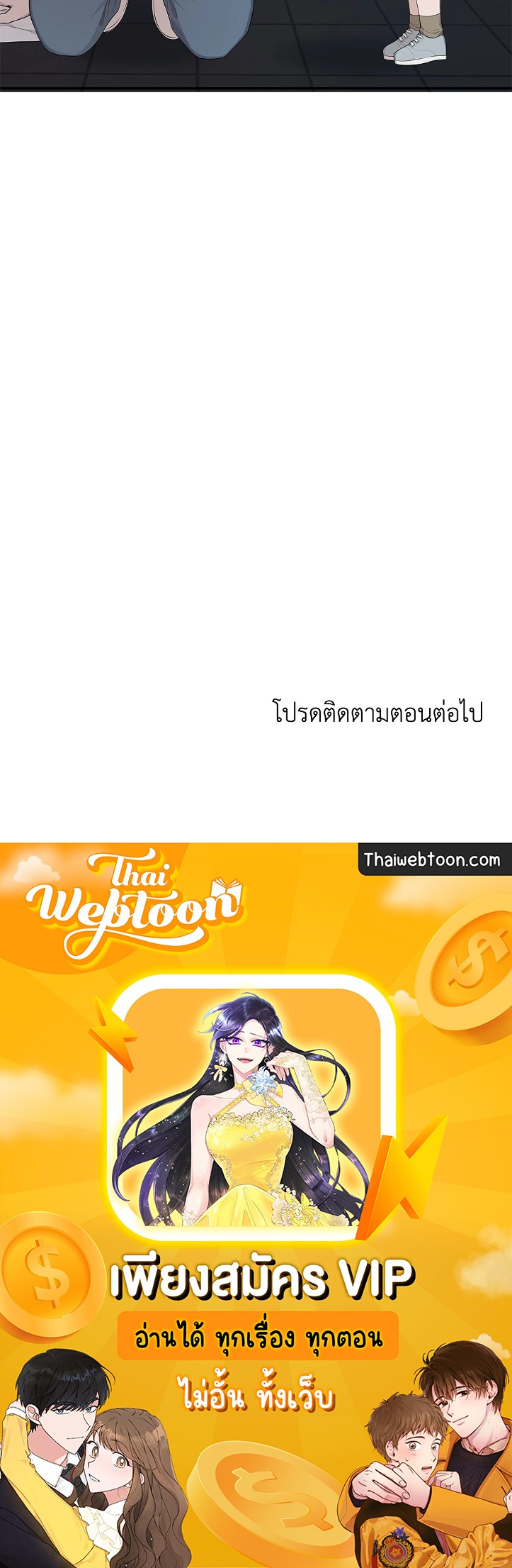 หน้า 65