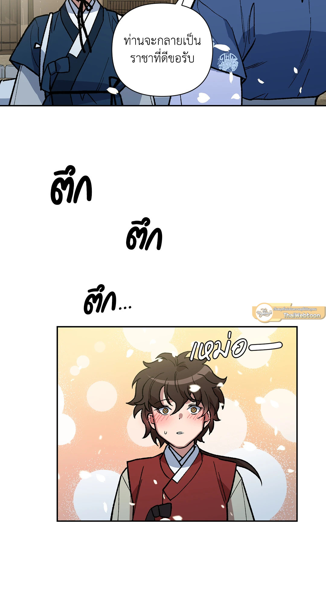 หน้า 48