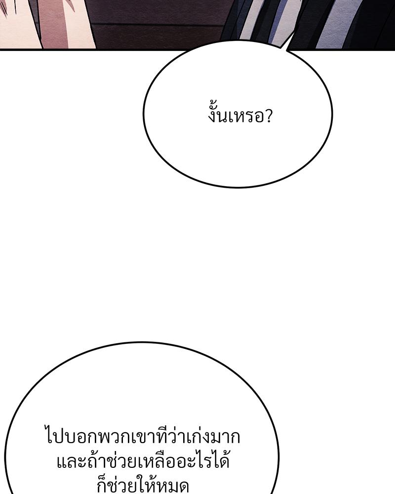 หน้า 147