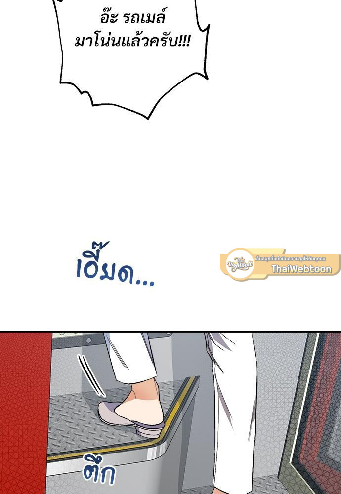 หน้า 100
