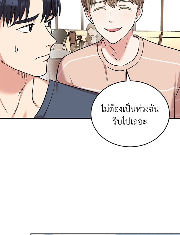 หน้า 71