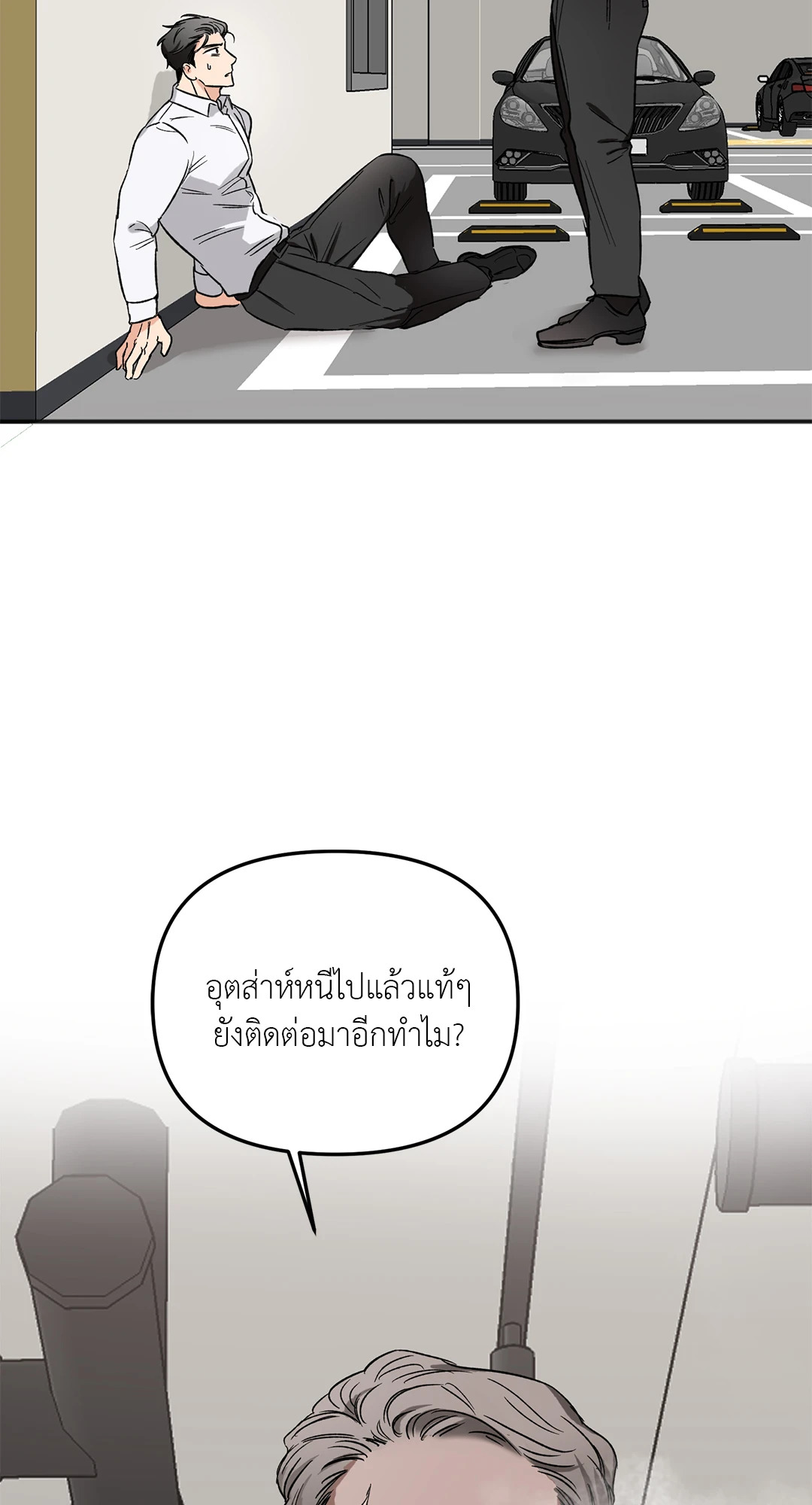 หน้า 44