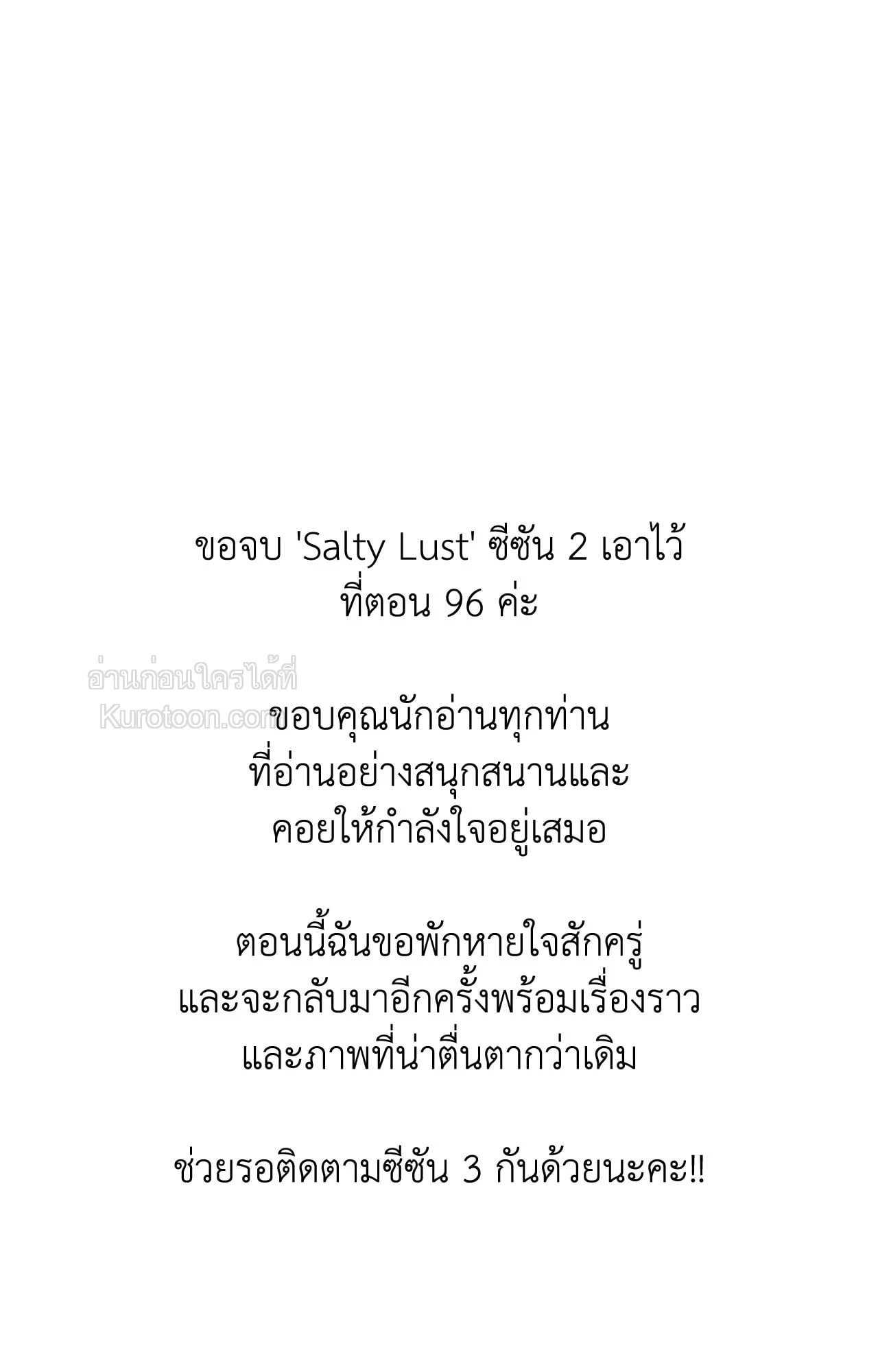 หน้า 97