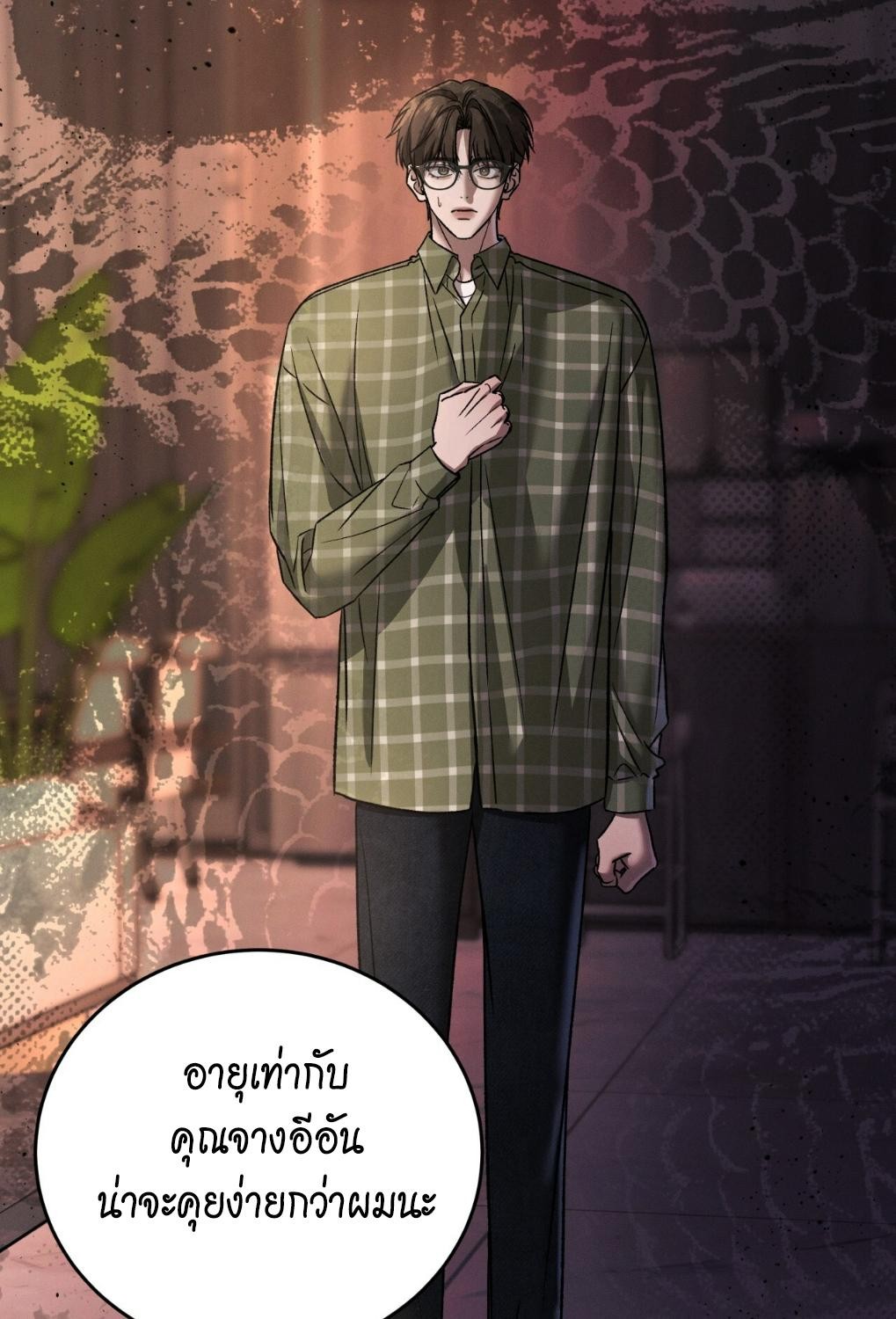 หน้า 115