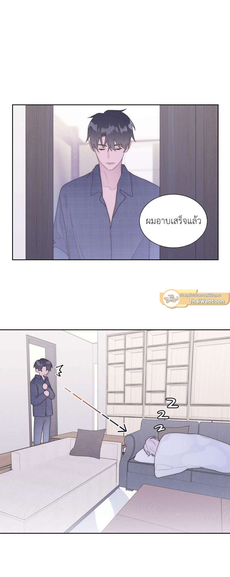 หน้า 23