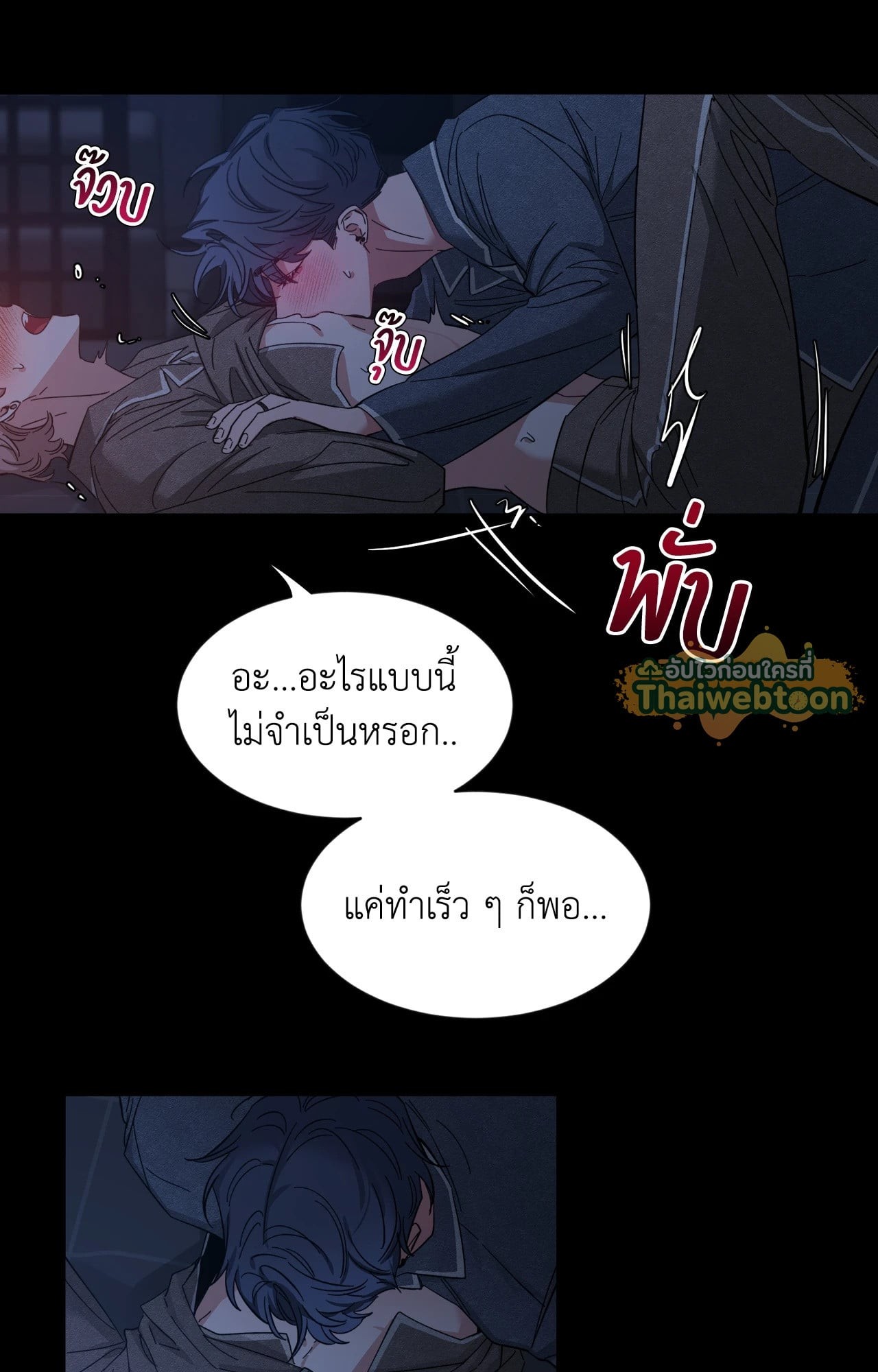 หน้า 47