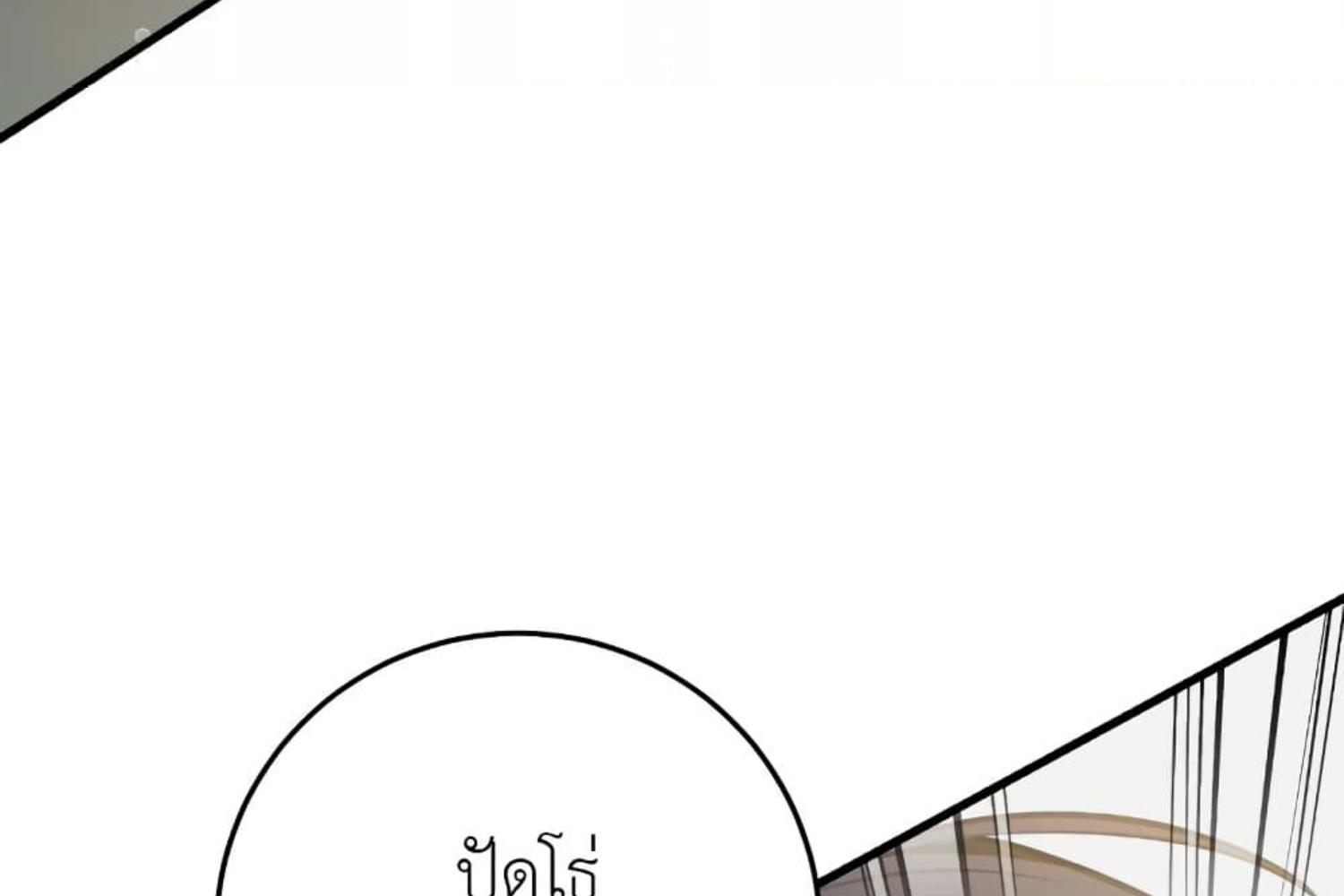 หน้า 96