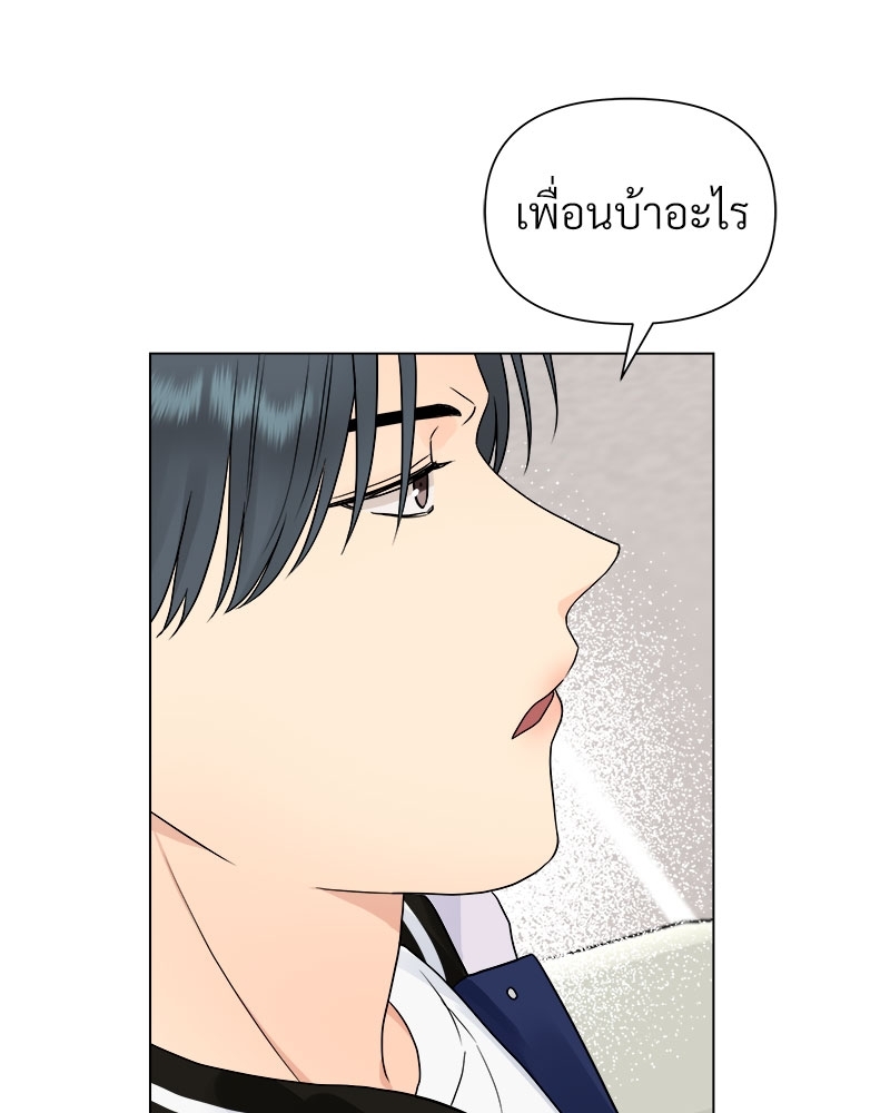 หน้า 84