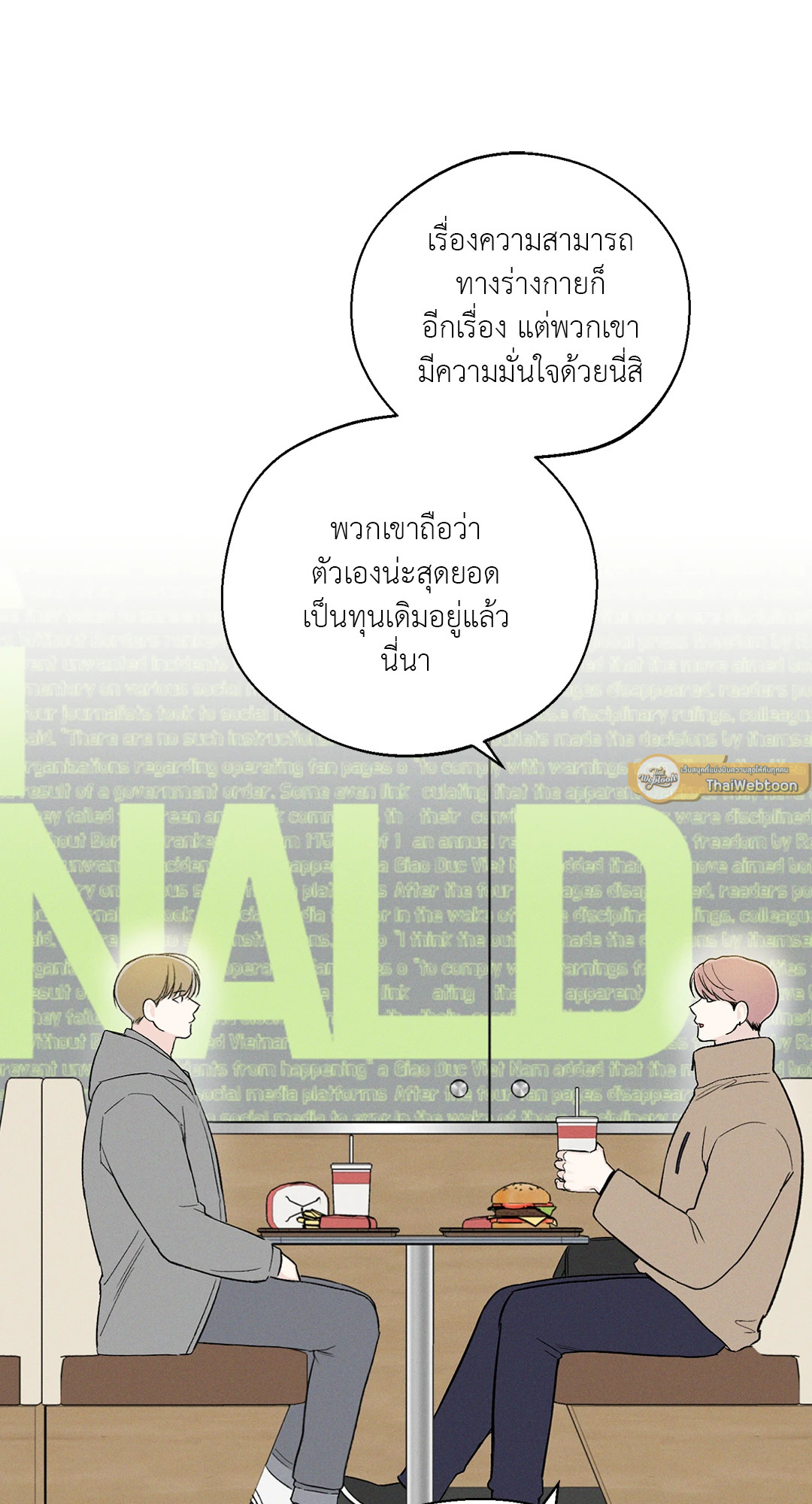 หน้า 45