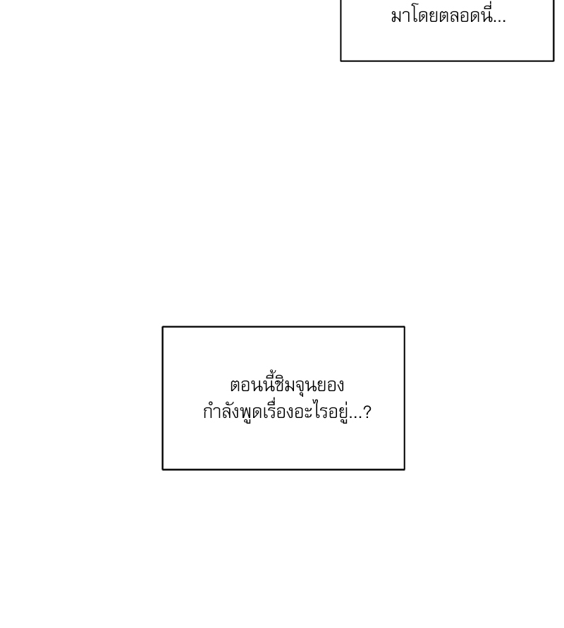 หน้า 102
