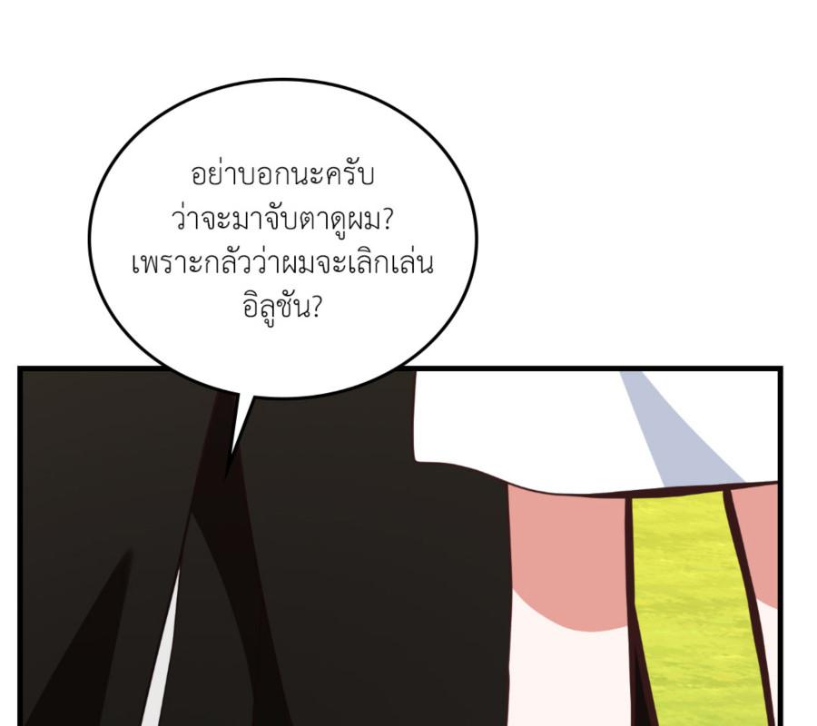 หน้า 98