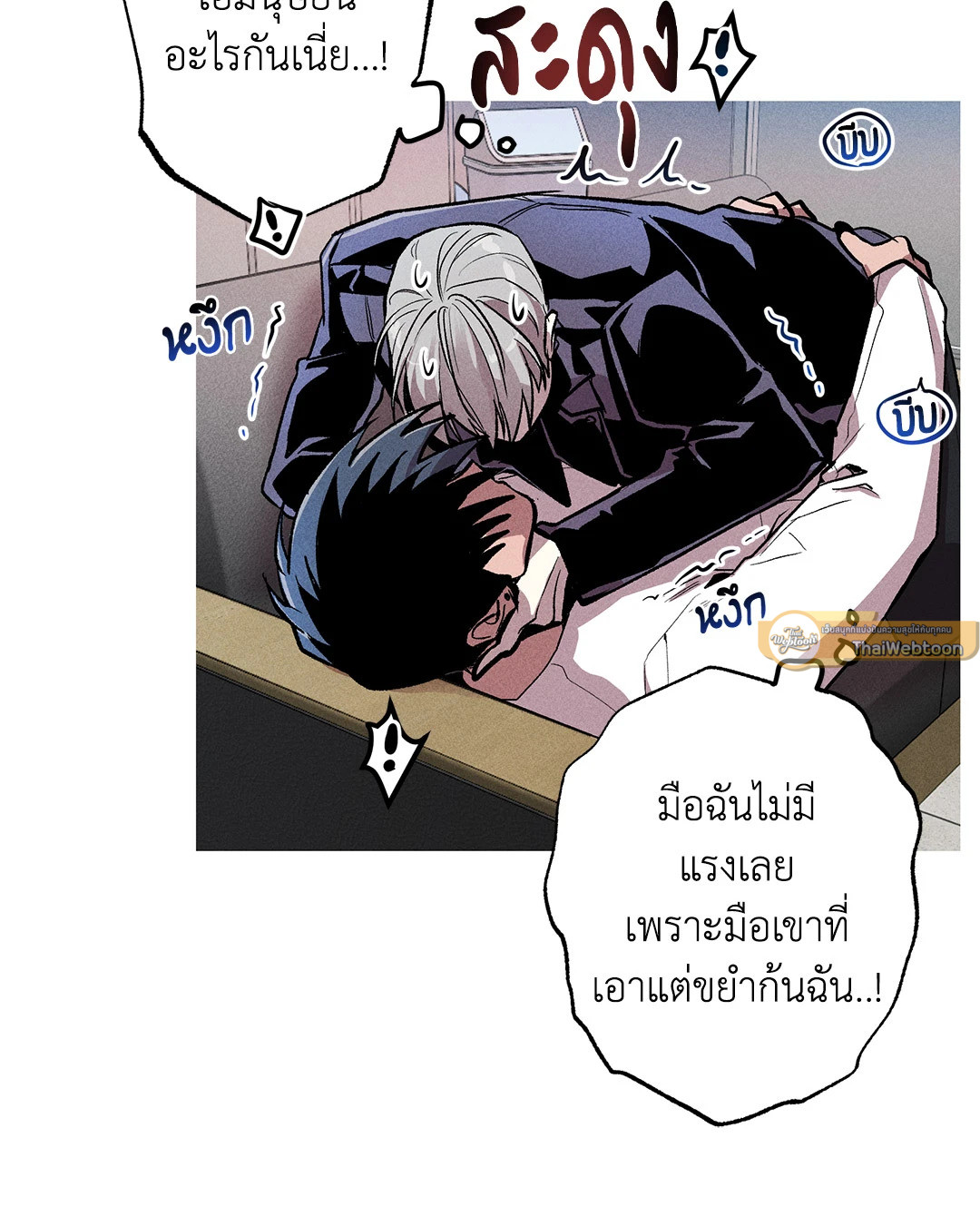หน้า 44