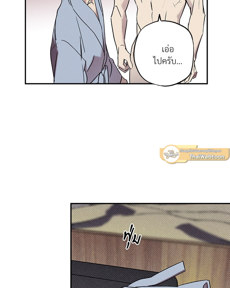 หน้า 81