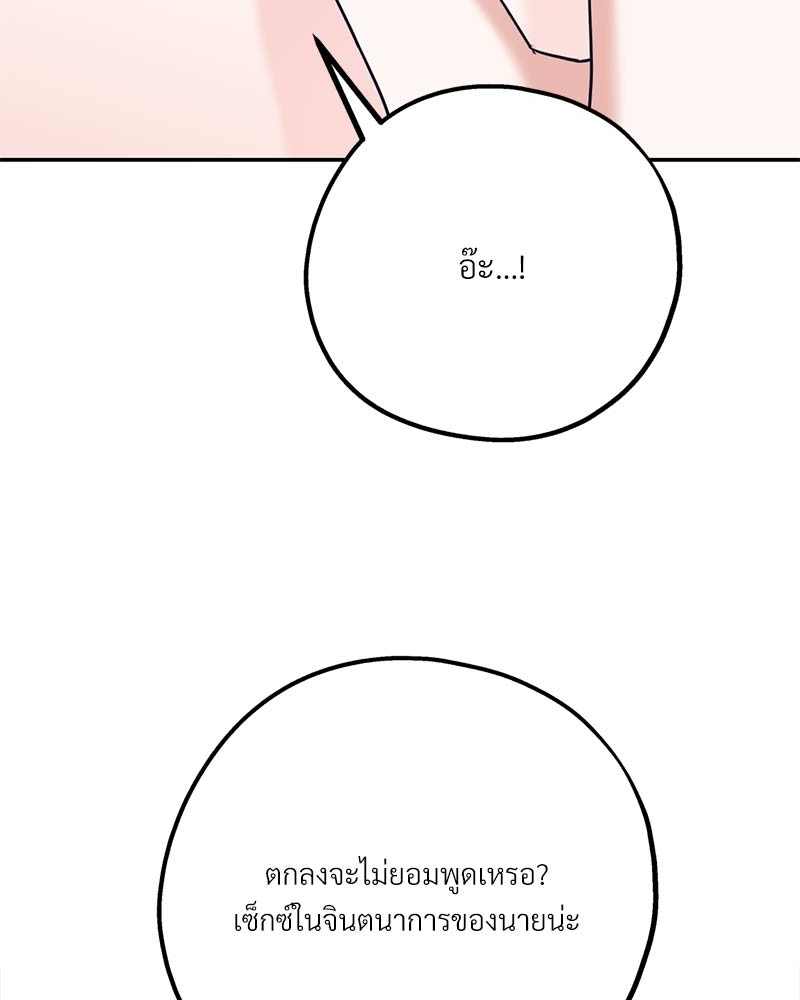 หน้า 95