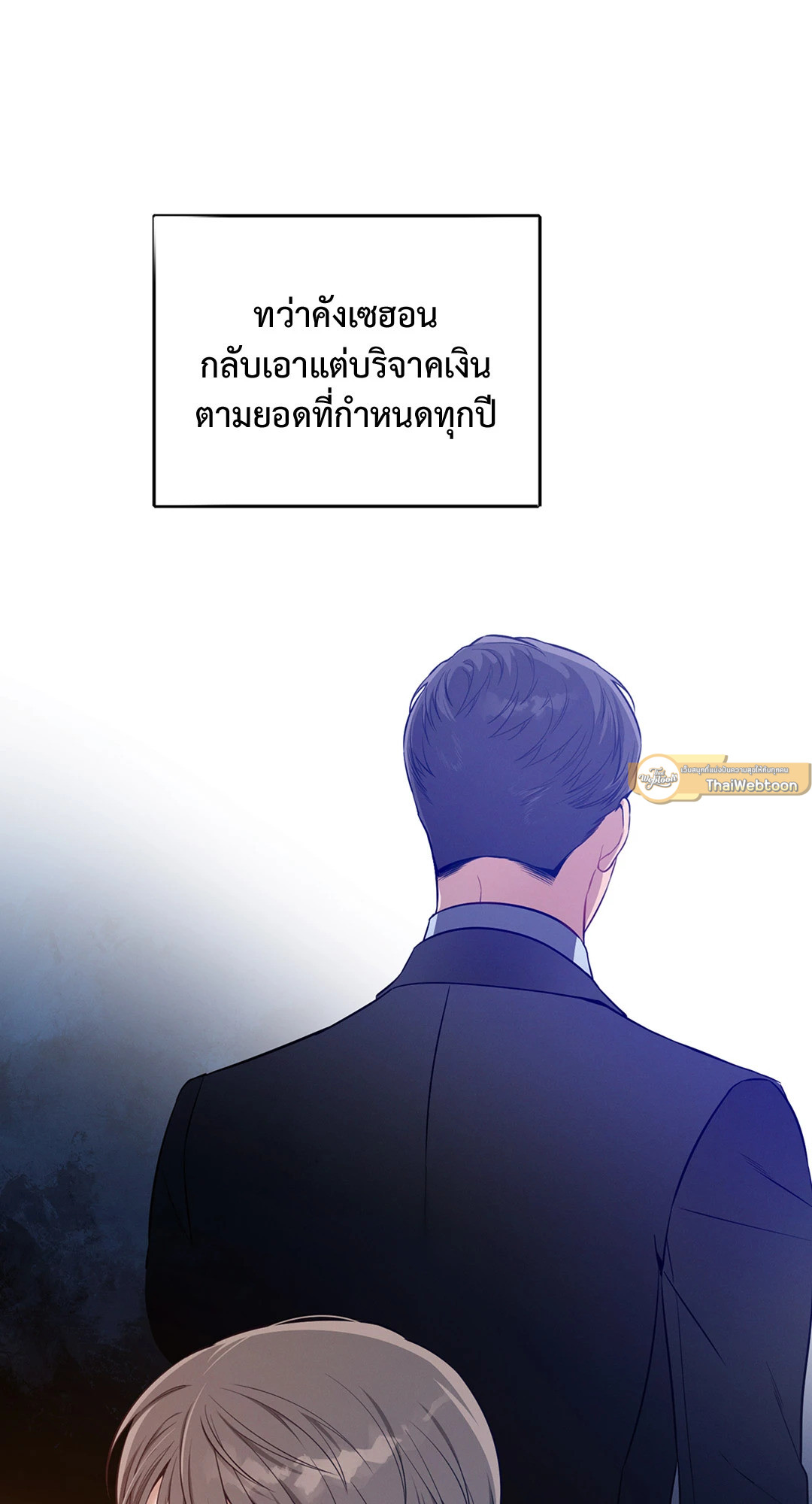 หน้า 82