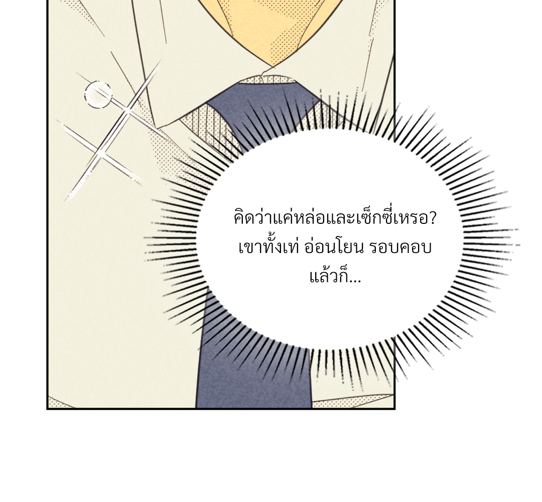 หน้า 79