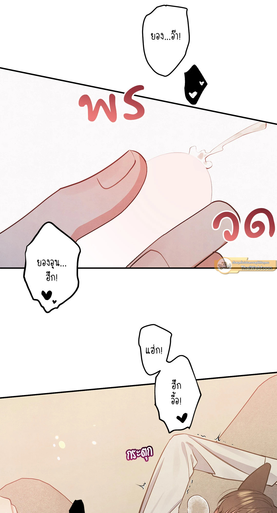 หน้า 37