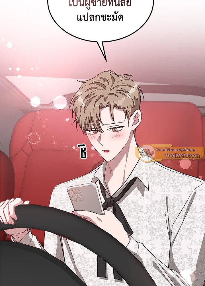 หน้า 65