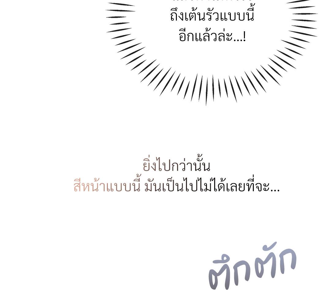 หน้า 176