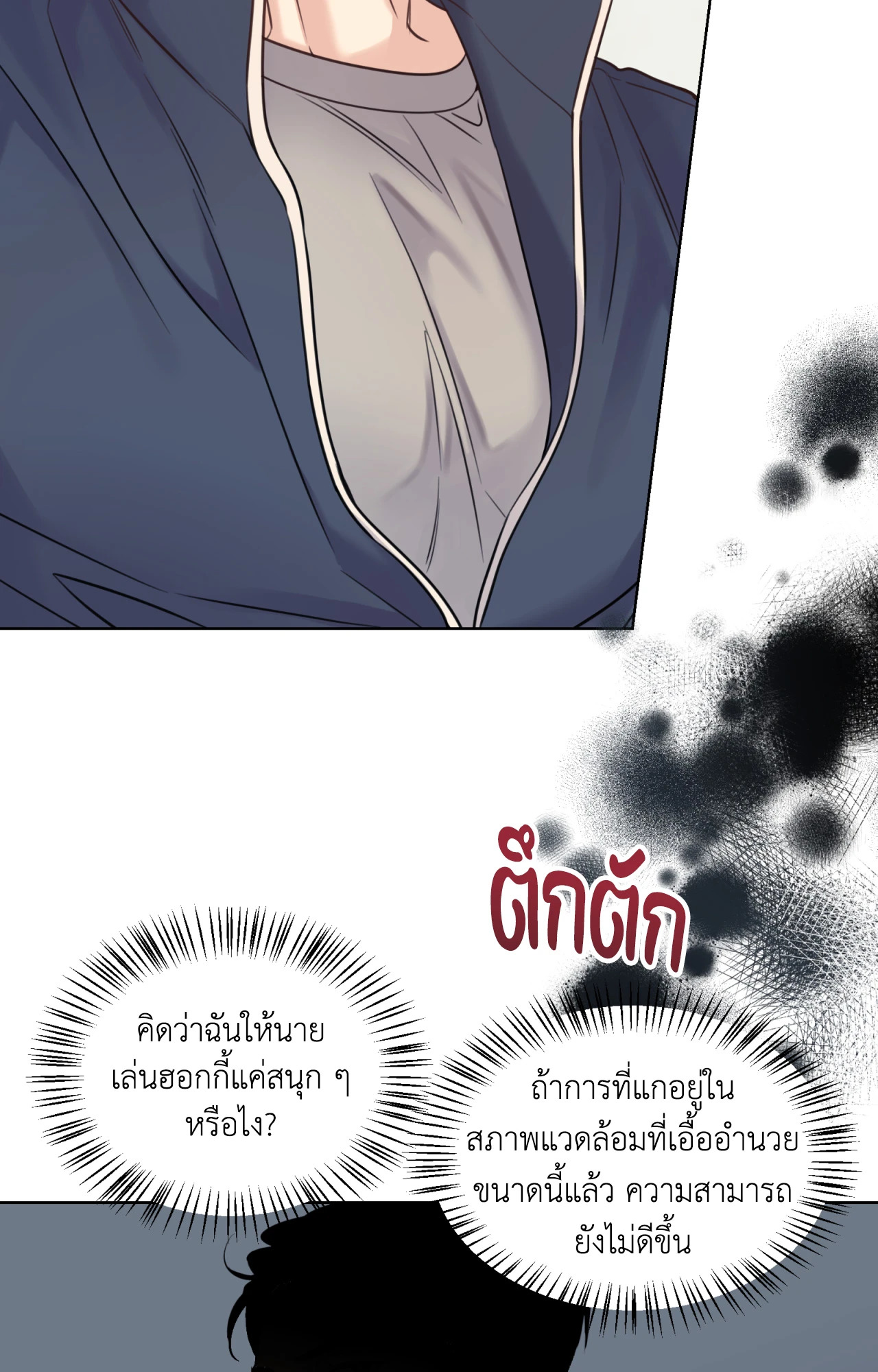 หน้า 67