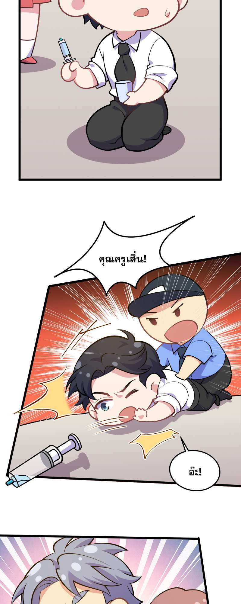 หน้า 16
